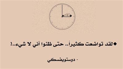 اول ما سمعت 