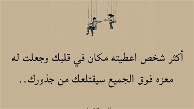 انا اب 
