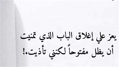 انتى مش جوزك 