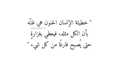 بعد ما دخلنا 