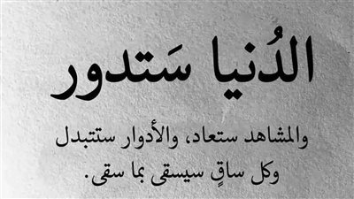 كانت 