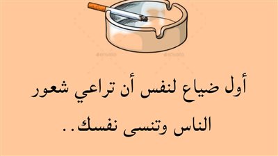 انت عايزنى 