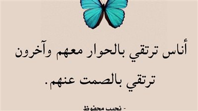 يا نهار اسود