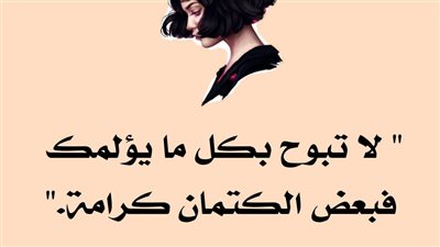 صډمه عمرى 
