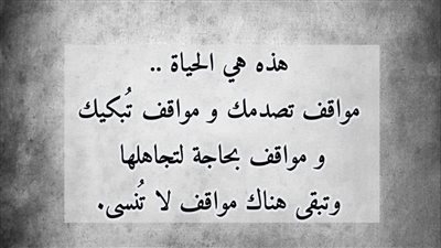 كانت قاعده في اوضتها 