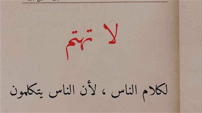 -انا مش هقدر اتجوزك 