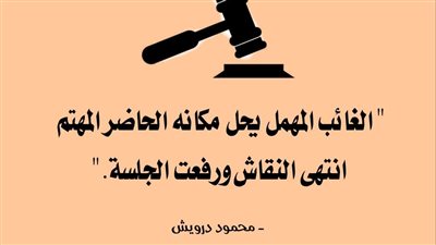 هند قومي يا بنت فزي