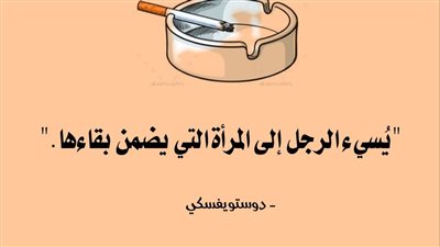 كنت زوجة وقد طردنى زوجى لان اشترط اذ انجبت له ولد سوف اظل معه ام لو انجبت بنت فسوف يطردنى
