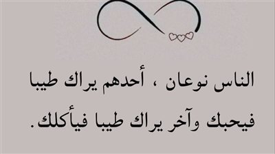 في ليلة الدخــله كان وليد ينظر الى زوجته 