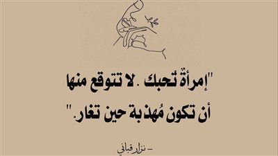 كنت مټضايق جدا ان حماتي هتسيب بيتها وتيجي تقعد عندنا 10 ايام