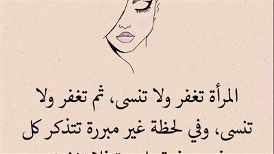 اتجوزني عشان اربيله ابنه بس؟…