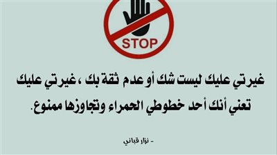 طلب منها ان ېختلي بها ليقضي معها وقتا ممتعا 