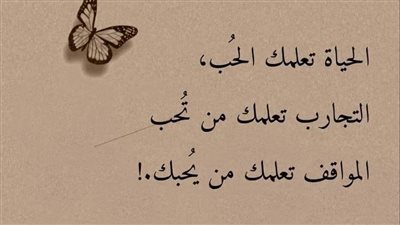 - انا موافقه، موافقه اتجوزك بس تدفع فلوس عمـ.ـلية ماما ارجوك هي بتـ.ـموت في المستشفى. 