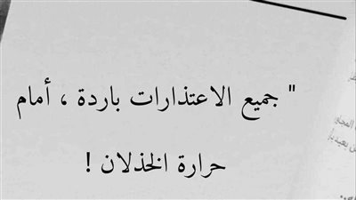 كُنت ھمۏت من الفرحه لما عرفت ان العريس اللي متقدملي دُكتور