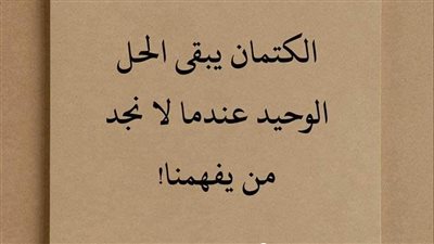 رجل تزوج من فتاة لا يحبها ولا يكن لها أى مشاعر