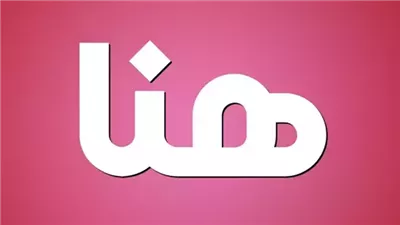مَا السُورة التى نَزلت جُملة واحدة حولها سبعون ألف ملك يجأرون حولها بالتسبيح