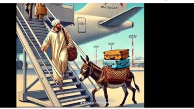 موقع أيام نيوز