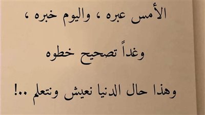 انكشف السر 