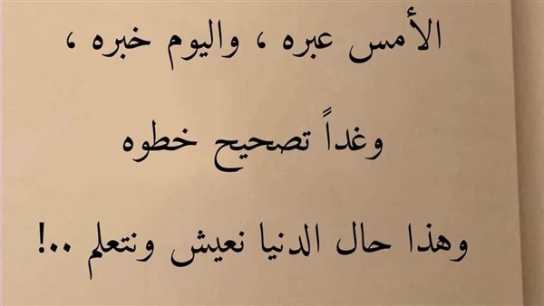 موقع أيام نيوز