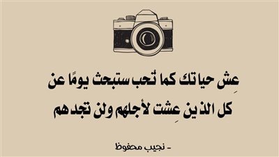 اتجوزها اى 
