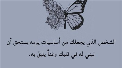 يادوب