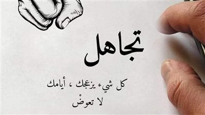 صحيت من النوم