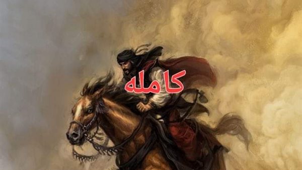 موقع أيام نيوز