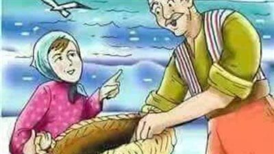 قصه صياد اللولؤ